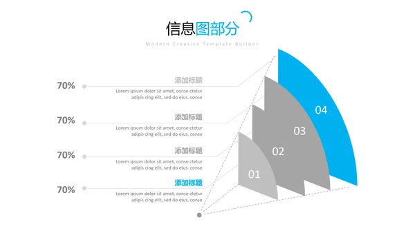 蓝色干净简洁设计公司简介商务PPT模板