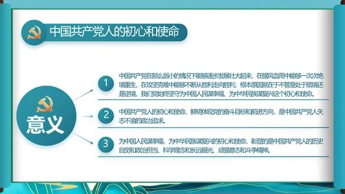 中国风舒展美丽乡村画卷乡村振兴PPT