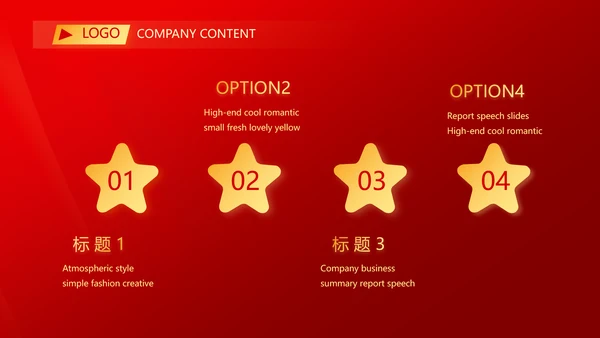 爱国红色喜庆背景欢迎领导莅临指导动态PPT