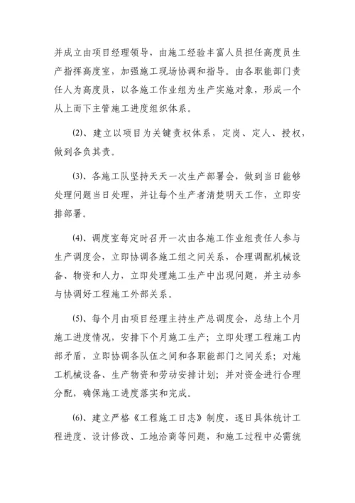 塑胶跑道专项综合标准施工专业方案.docx