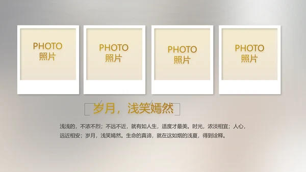 电影风公司产品介绍图片展示PPT动态模板