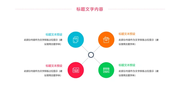 简约医疗报告护士竞聘医学研究工作计划PPT模板