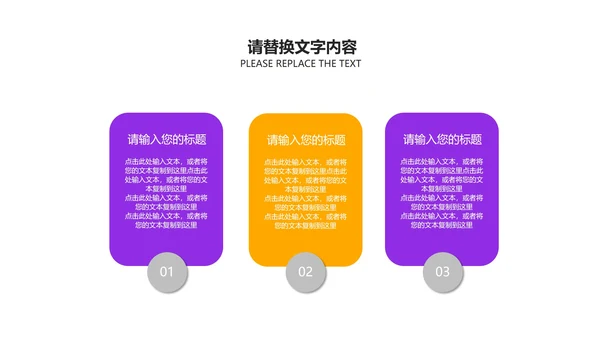 卡通插画风紫色儿童节快乐汇报PPT模板