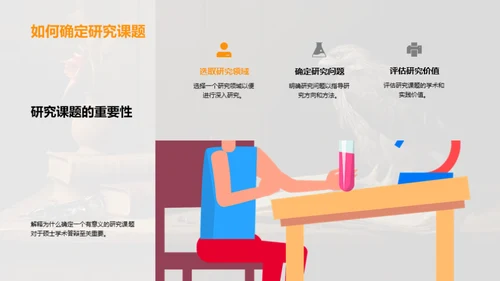 哲学的力量