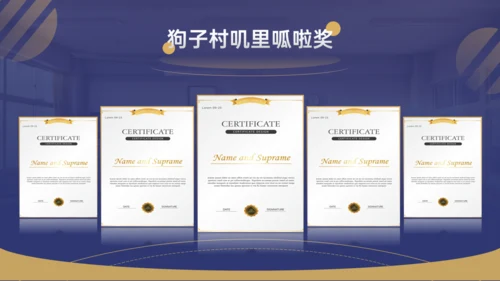 学校教育专用教学工作教师通用PPT模板