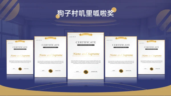 学校教育专用教学工作教师通用PPT模板