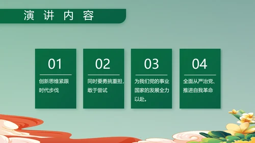 退伍不褪色部队军事工作总结汇报PPT