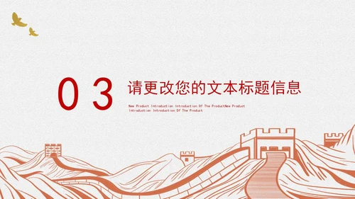 白色十九届六中全会精神汇报PPT模板