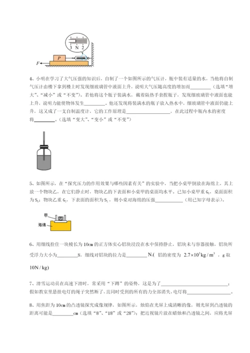 基础强化天津南开大附属中物理八年级下册期末考试专题攻克练习题（解析版）.docx