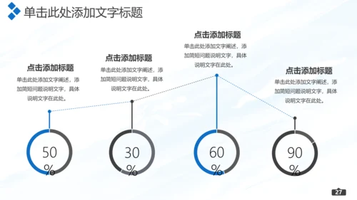 棒球运动培训通用PPT模板
