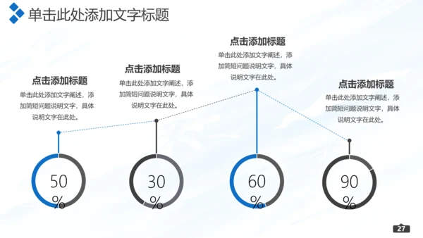 棒球运动培训通用PPT模板