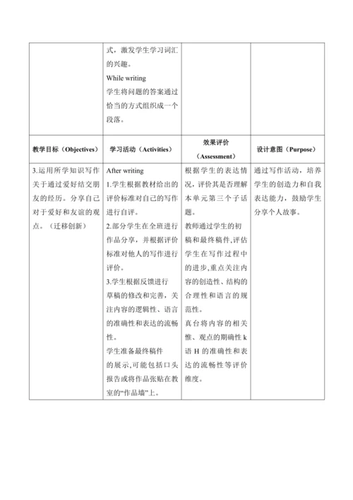 【新课标新教材】Unit 2 More than fun大单元教学设计第四课时Reading and
