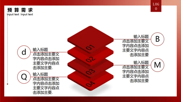 BUSINESS商业项目计划书通用PPT模板