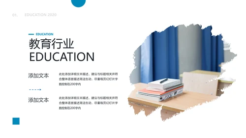 笔刷书香中国读书节阅读推荐分享教育PPT