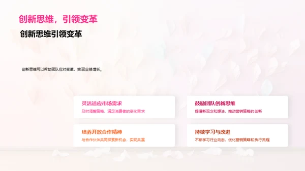 七夕营销新篇章
