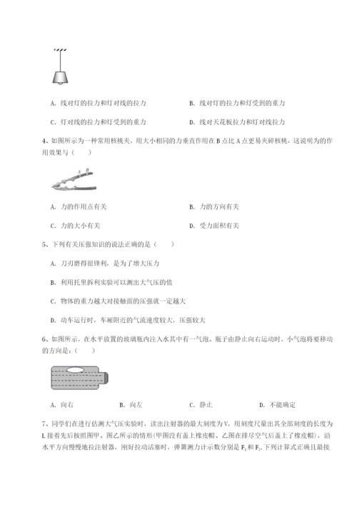 小卷练透广东深圳市宝安中学物理八年级下册期末考试专题练习试卷（解析版）.docx