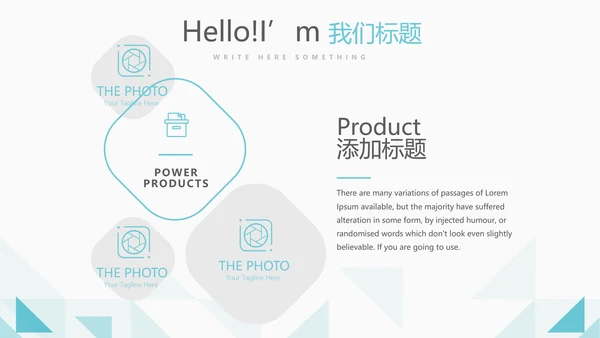 蓝色简约大方医疗卫生行业动态PPT