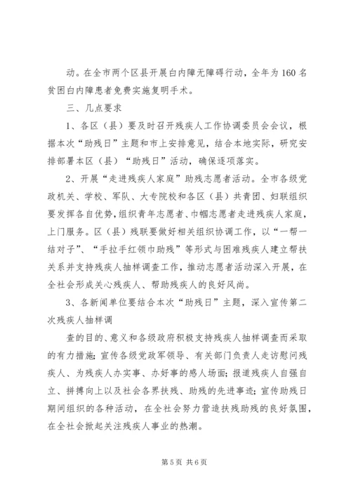 第十一次党日活动 (3).docx