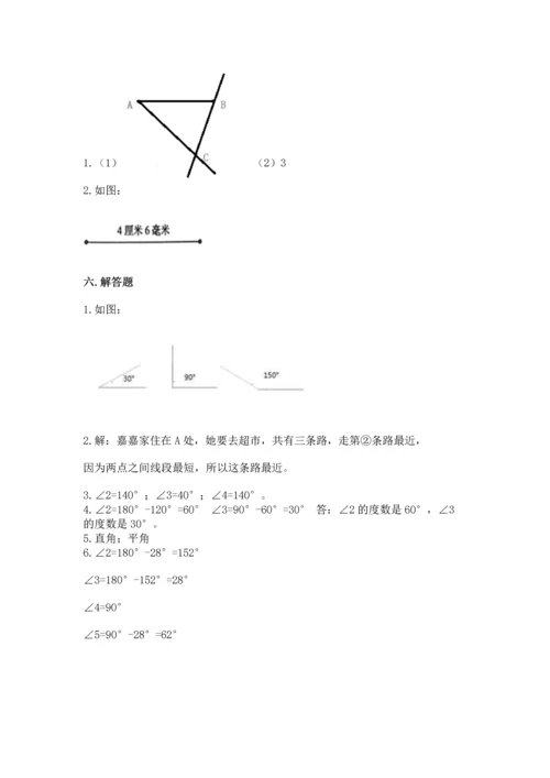 人教版四年级上册数学第三单元《角的度量》测试卷附答案（名师推荐）.docx