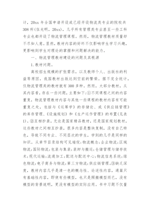 缺陷议论文.docx