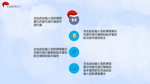蓝色雪人可爱教育教学PPT模板