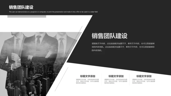 酷黑上半年年中总结PPT模板工作总结汇报