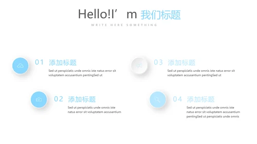 给教师的一封信感恩教师节动态PPT