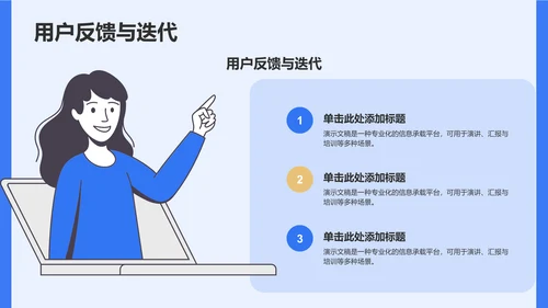 课题阶段性成果汇报PPT模板