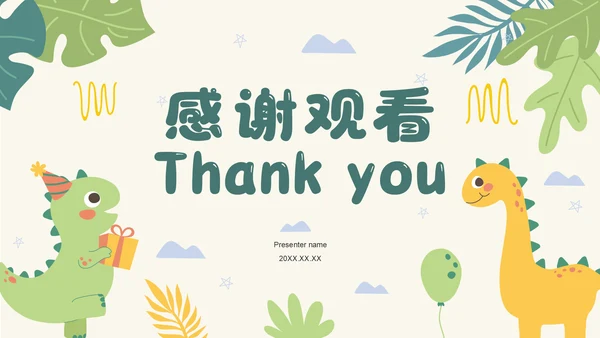 绿色卡通风可爱卡通幼儿园教学活动PPT模板