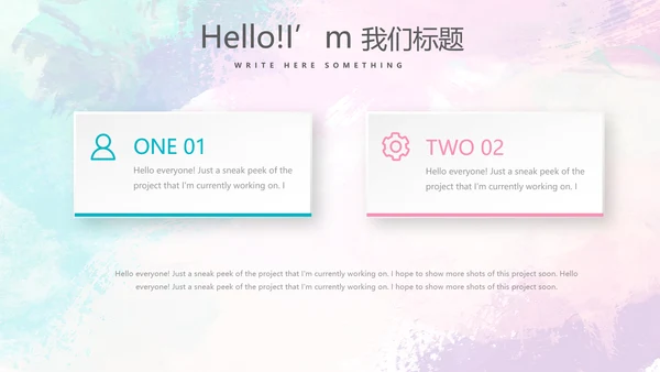 时尚微立体述职报告工作总结商务通用PPT动态模板