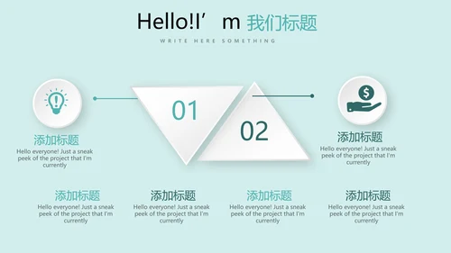 小清新医疗医学健康动态PPT