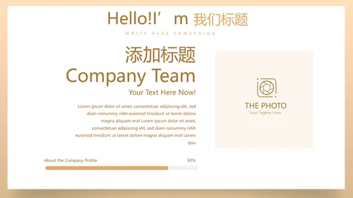 创意银行年终工作总结汇报商务通用PPT动态模板