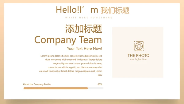 创意银行年终工作总结汇报商务通用PPT动态模板