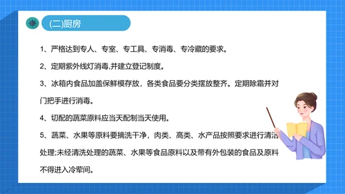 小型酒店宾馆疫情防控应急预案通用PPT课件模板