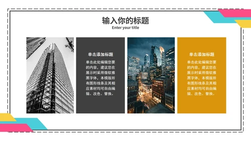 小清新简约毕业论文课题研究PPT模板