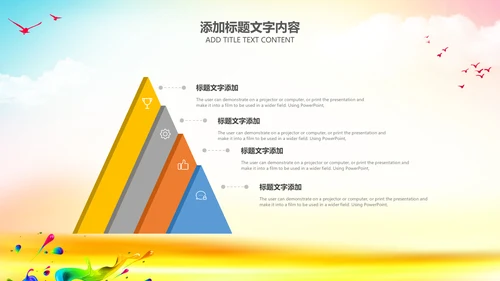 艺术节多彩生活校园文化艺术节活动PPT模板