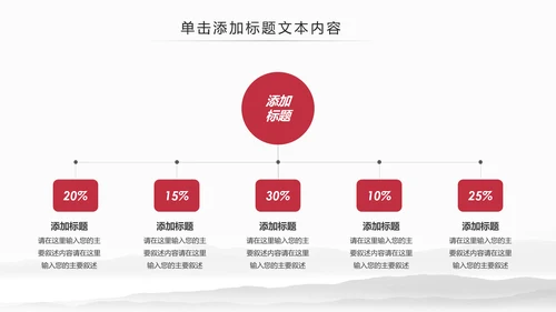大气法庭法律天平公平法学工作报告总结PPT