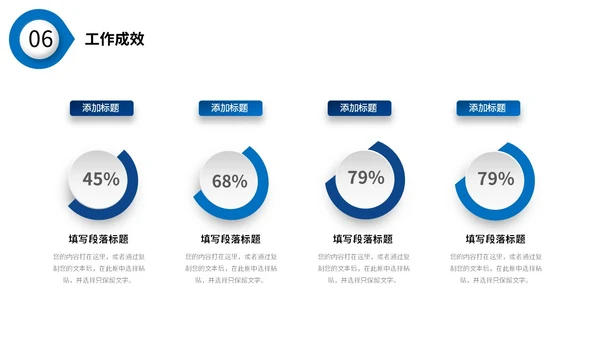 蓝色沉稳配色微粒体形状个人简历自我介绍PPT