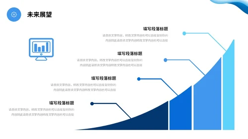 蓝色渐变简约流体翻转形状公司简介产品介绍PPT公司介绍
