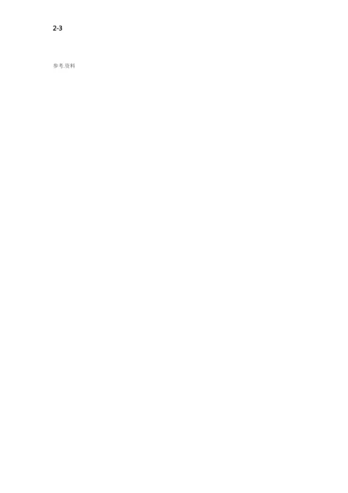 EDA技术课后答案.docx