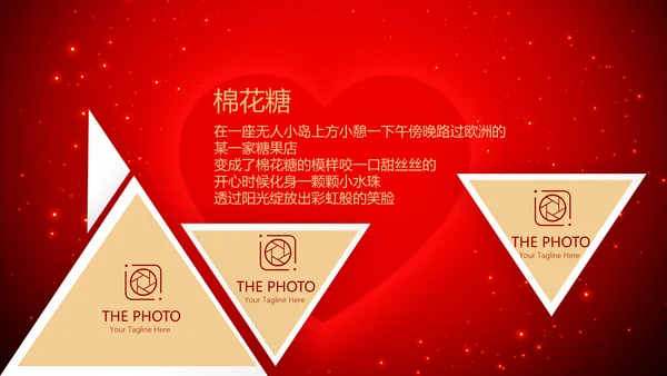 红色爱心我100天啦百天电子相册PPT动态模板