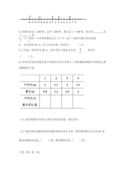 四川省【小升初】2023年小升初数学试卷及答案（夺冠系列）.docx