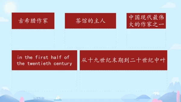 M5 Lao She Teahouse 模块综合与测试