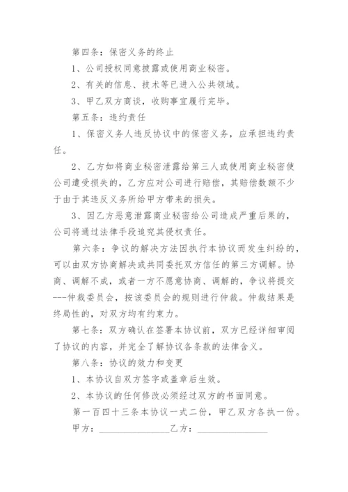 公司重组协议_1.docx