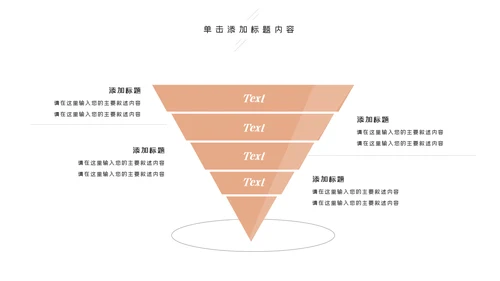 甜品蛋糕美食甜点下午茶动态PPT模板