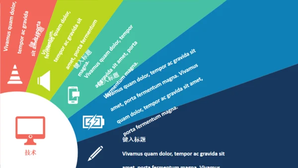 欧美低面商务汇报通用PPT模板