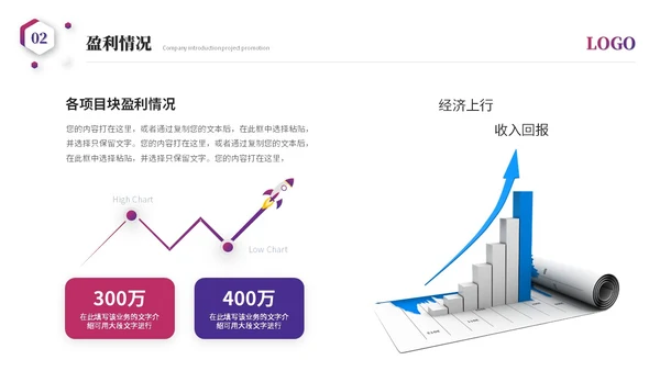 简约科技风公司介绍企业介绍公司简介企业宣传产品介绍ppt模板