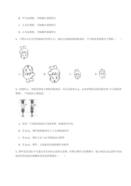 山西太原市外国语学校物理八年级下册期末考试综合练习试卷（详解版）.docx
