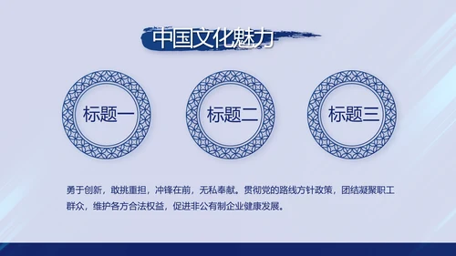 蓝色党支部年终总结述职报告学习教育动态PPT