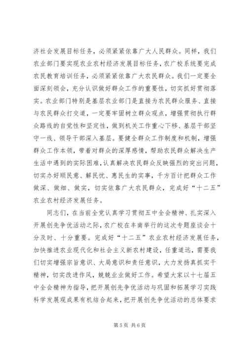 创先争优汇报座谈会领导讲话.docx